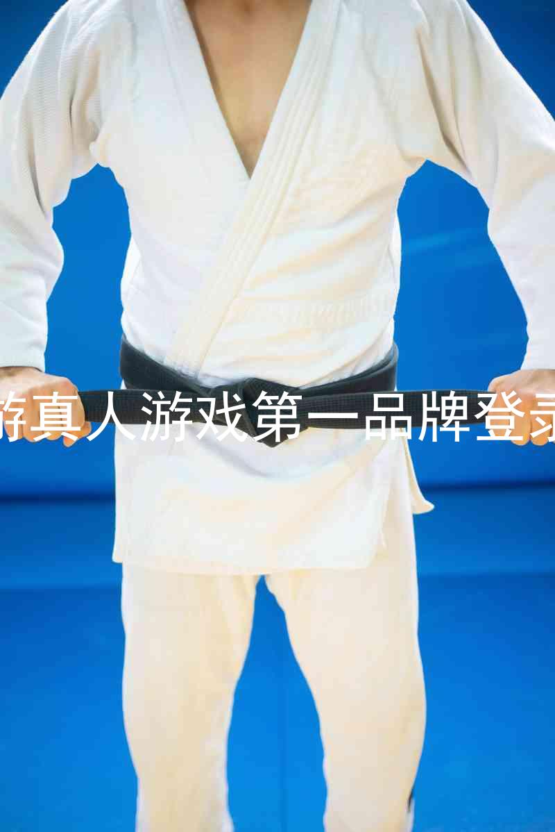 j9九游真人游戏第一品牌登录入口