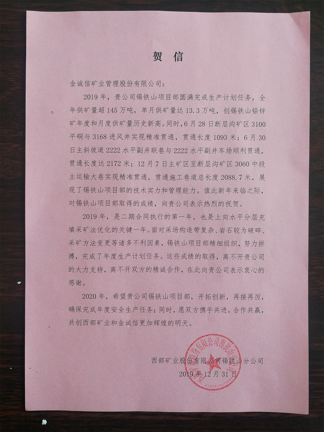 1593756913195135.jpg