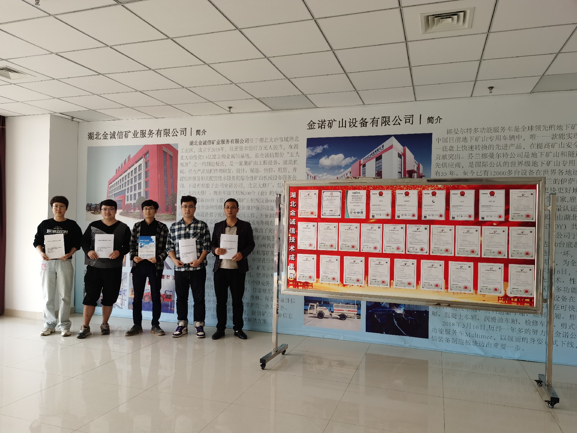 1603179711174766.jpg 湖北人生就是博喜获黄石市工程手艺研究中心认定通过.jpg