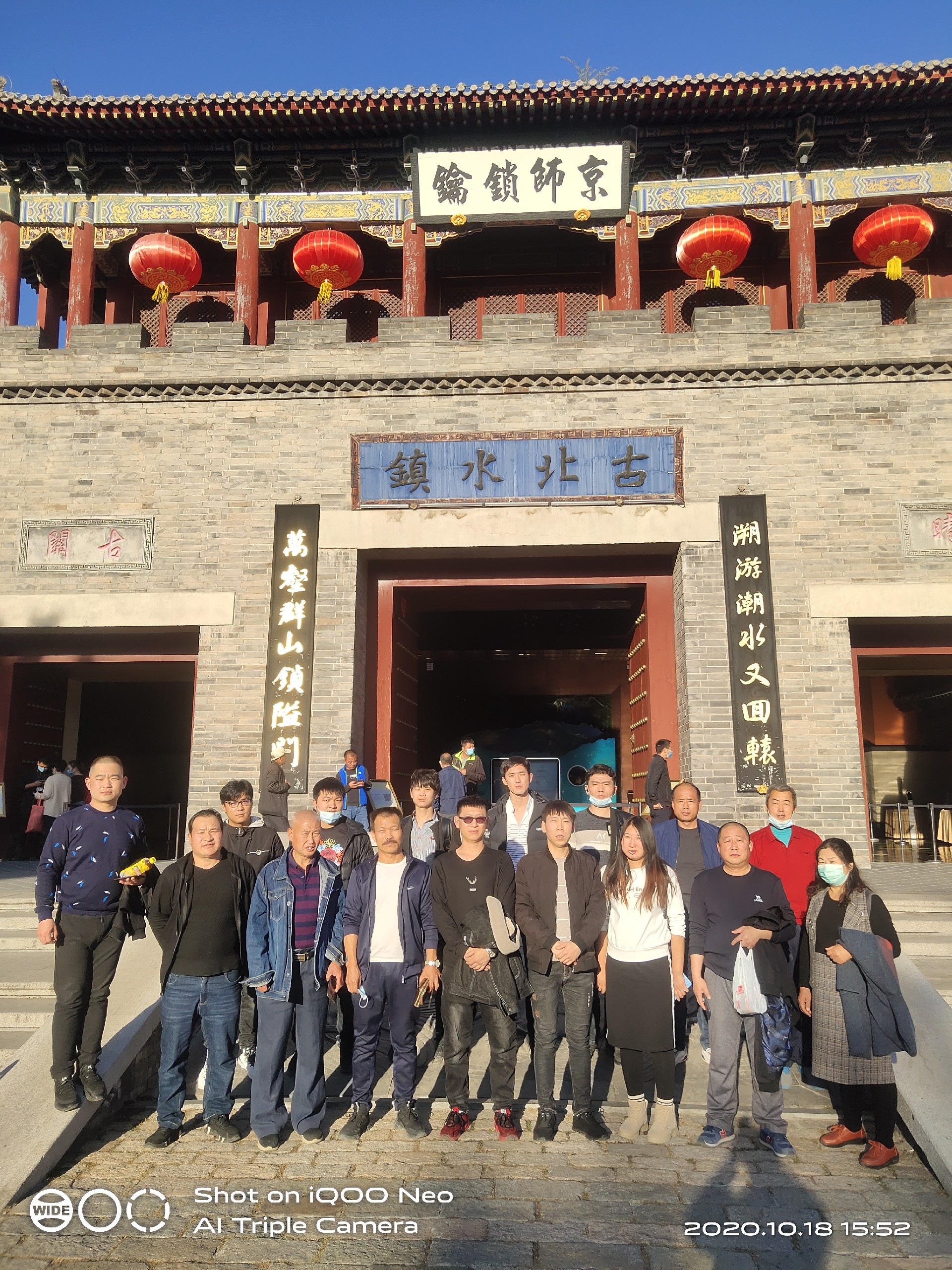 1603347473991869.jpg 照片2.jpg