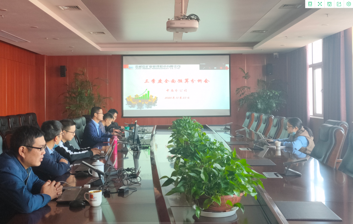 1603776685174146.png 中南预算会图片1.png