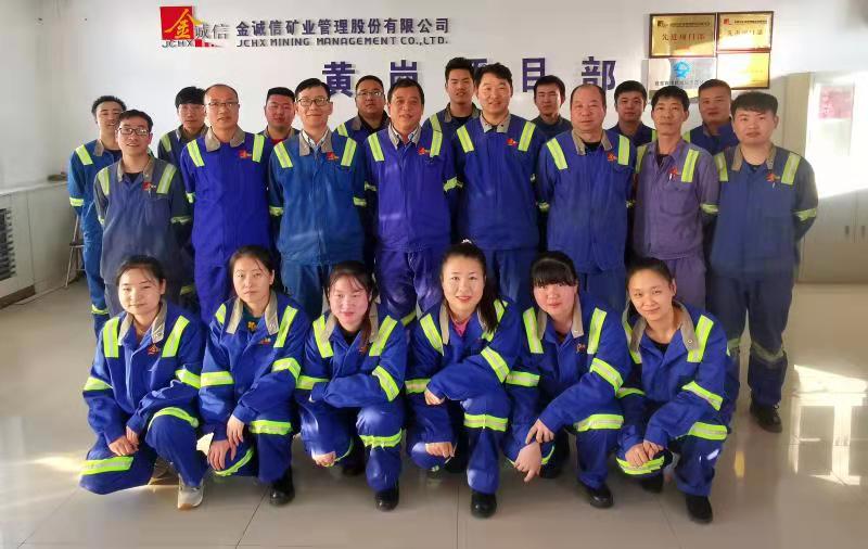 1608776322168245.jpg 微信图片_20201223080350.jpg