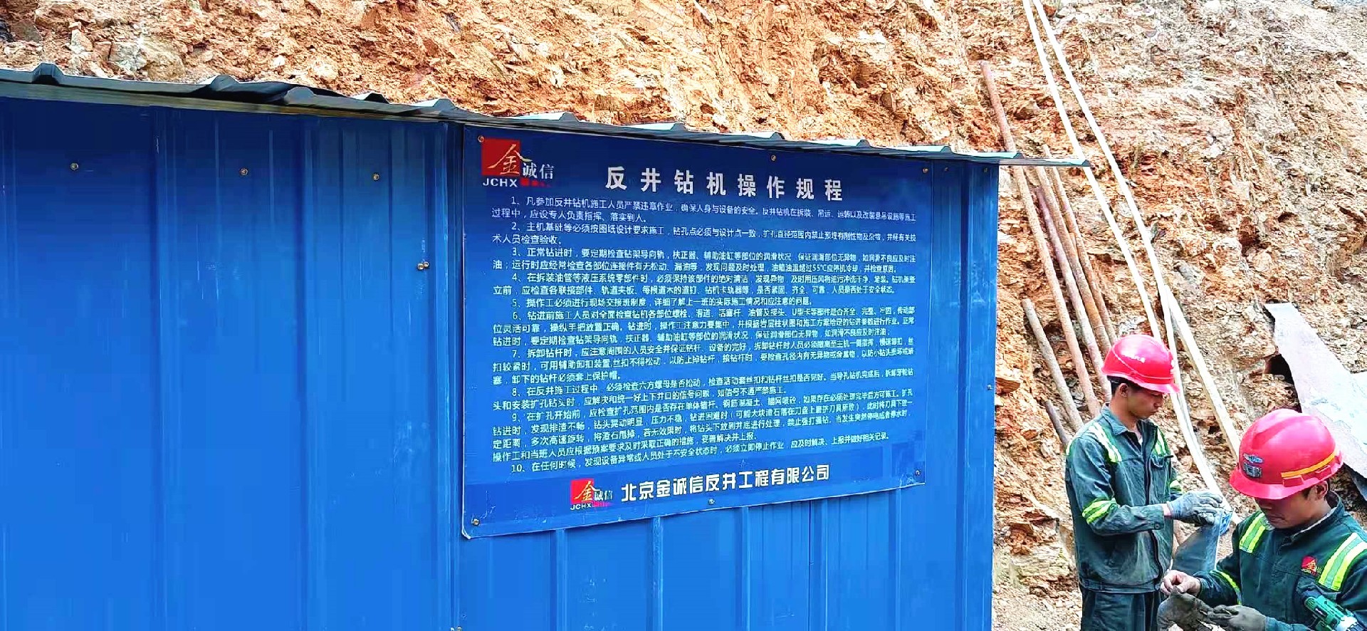 1623054296125332.jpg 反井项目部施工现场标准化推进初见效果 (3)_副本.jpg