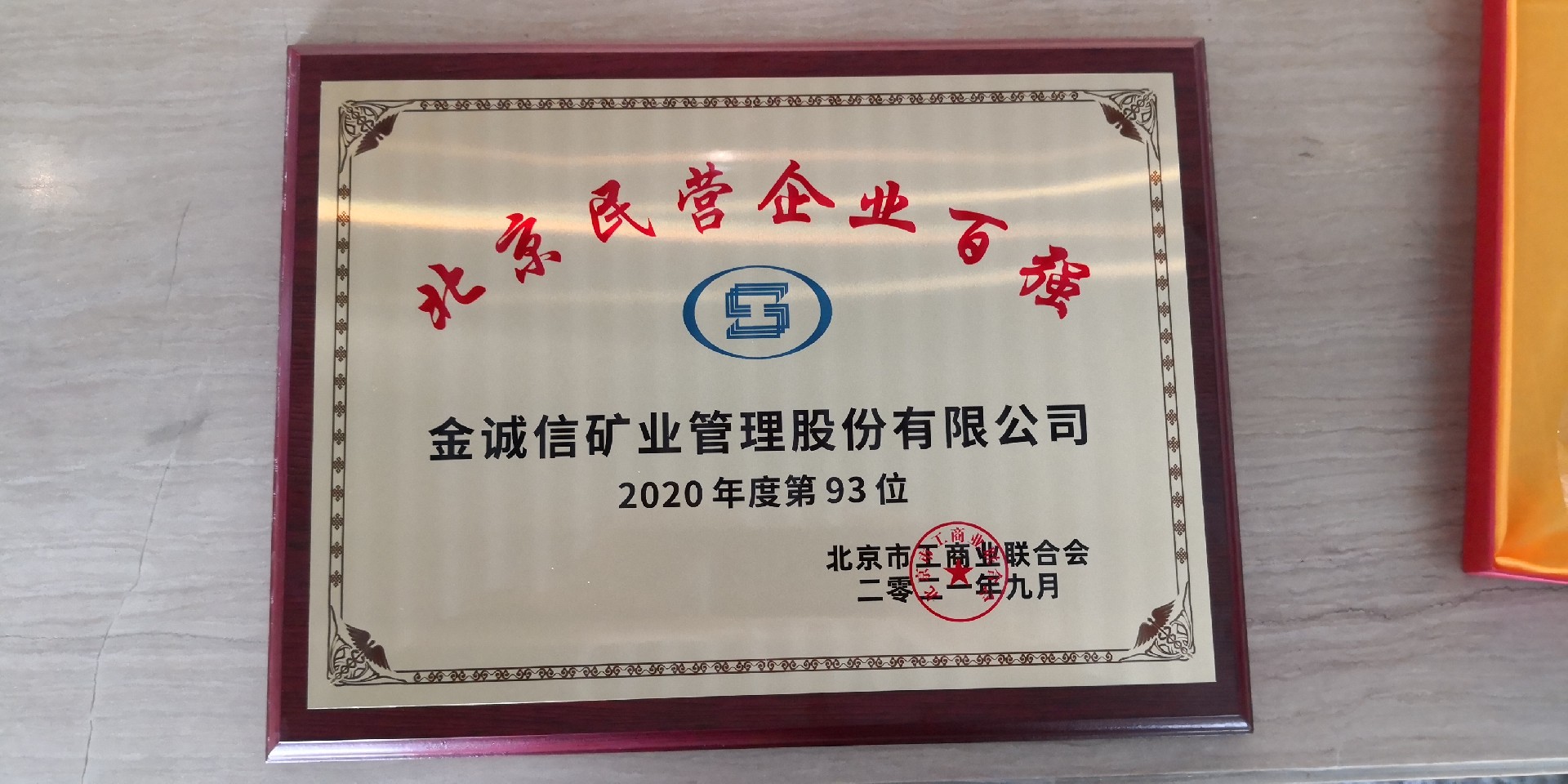 1635474185196235.jpg 微信图片_20211028162413.jpg