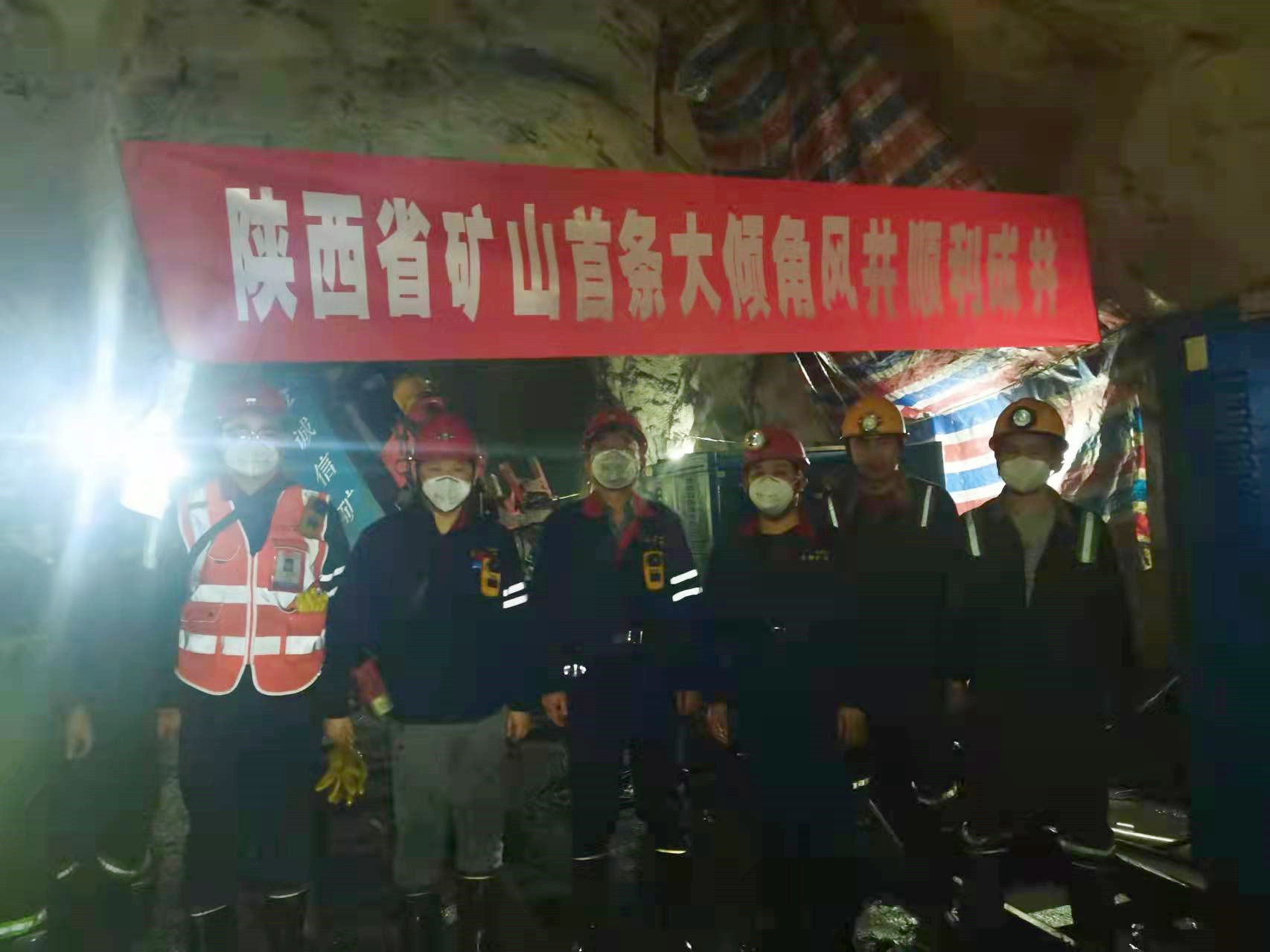 1641285690448391.jpg (分公司-周旭、反井-张露)稿件配图1_副本.jpg