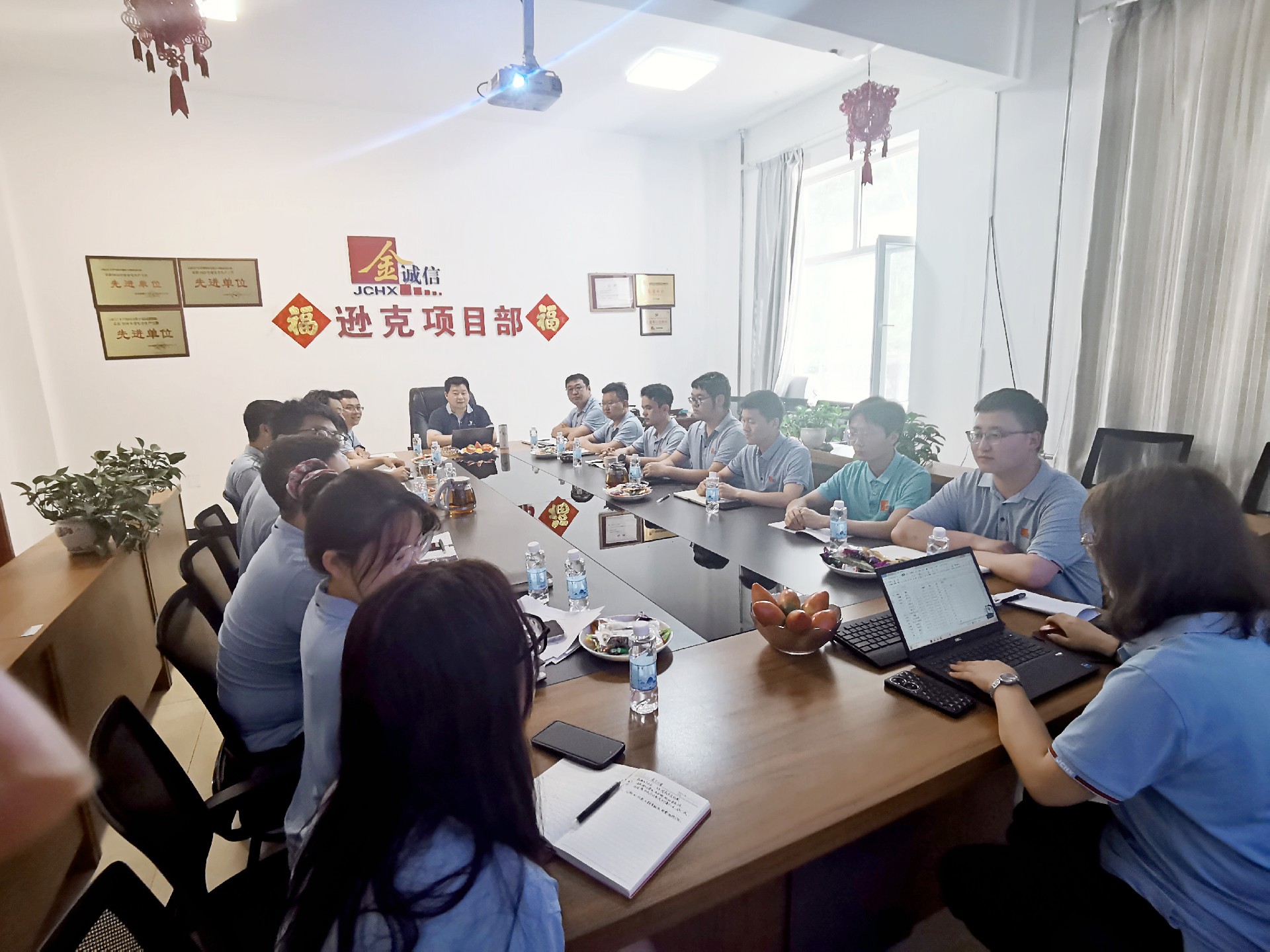 1691473959194644.jpg 逊克项目部座谈会封面_副本1.jpg
