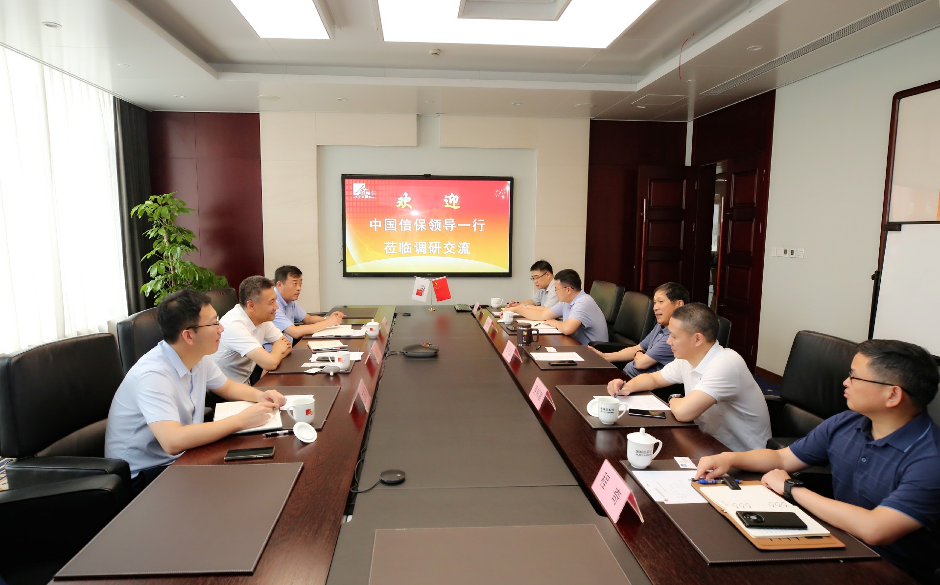 1691739353189970.jpg 20230811-中信保来访照片(封面).jpg