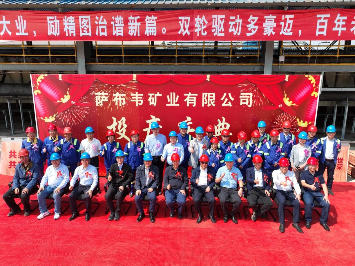 1695263234904096.jpg 20230921龙溪投产(封面)_proc.jpg