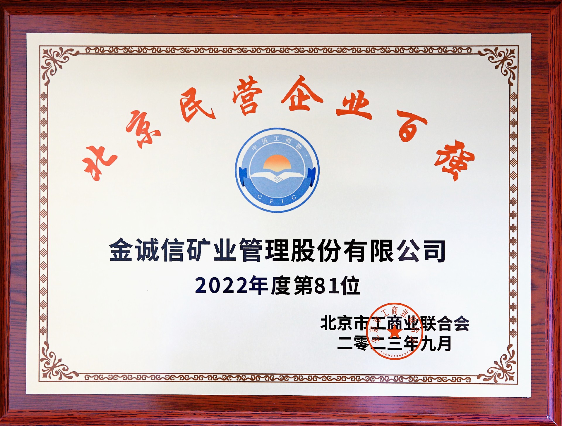20230922-132412_proc_����.jpg