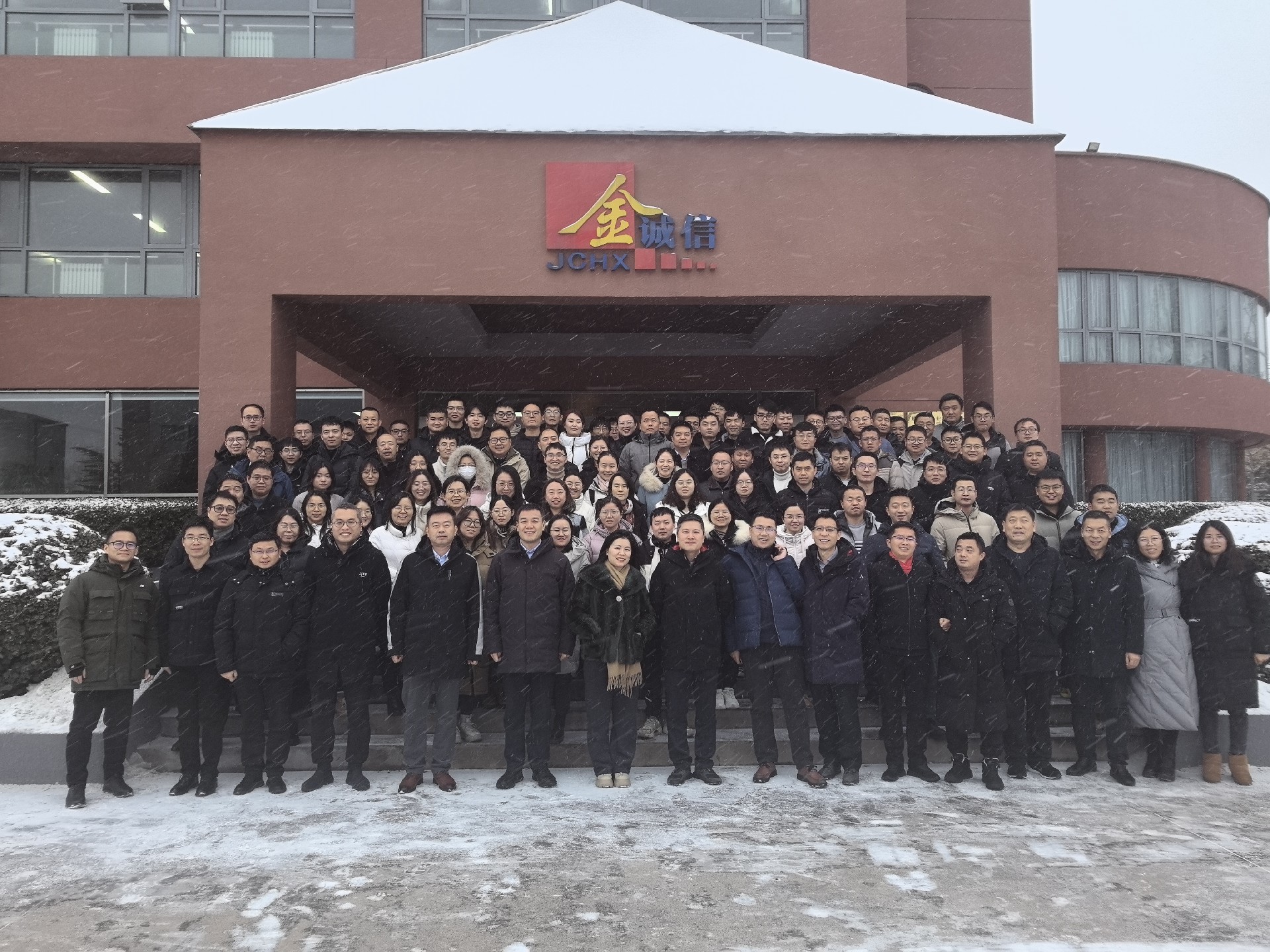 2023年年终财务事情会照片(封面)1.jpg