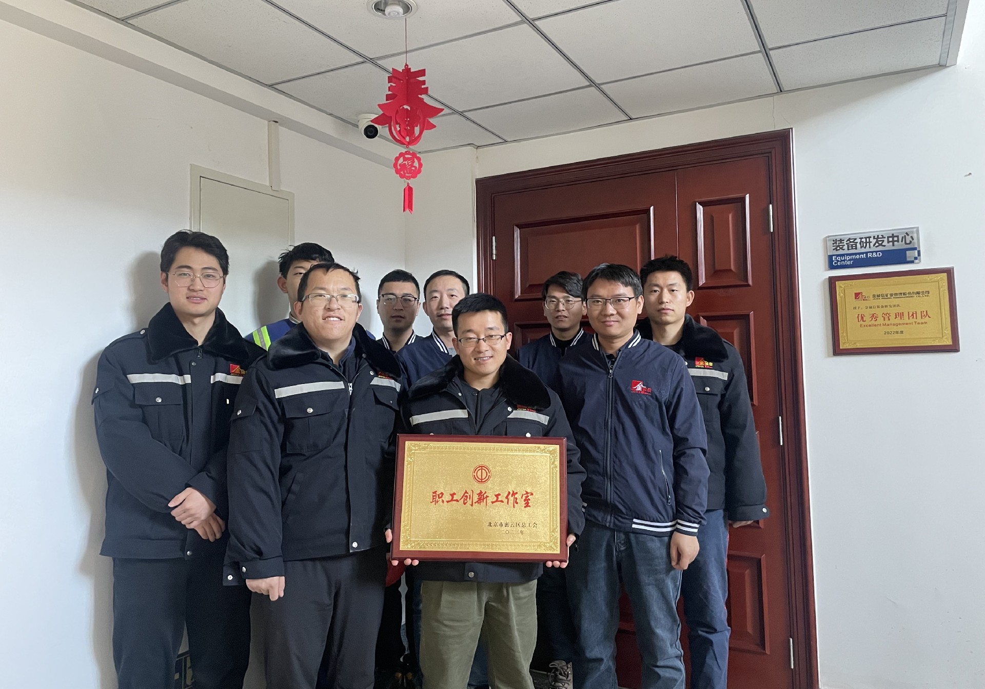20231228-立异事情室-1.jpg