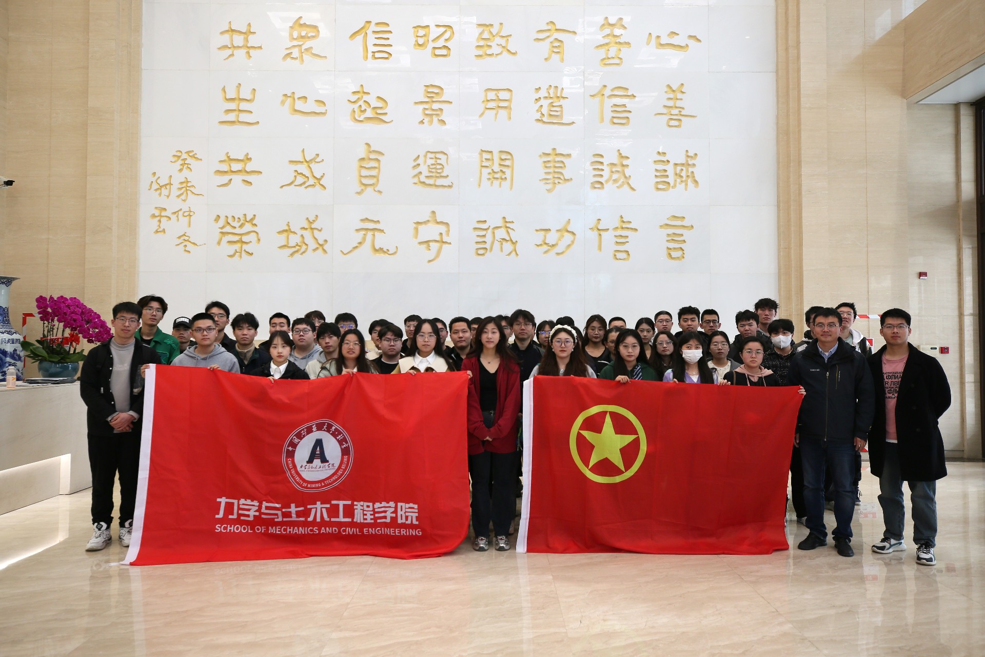 202403矿业大学师生来访(封面).JPG