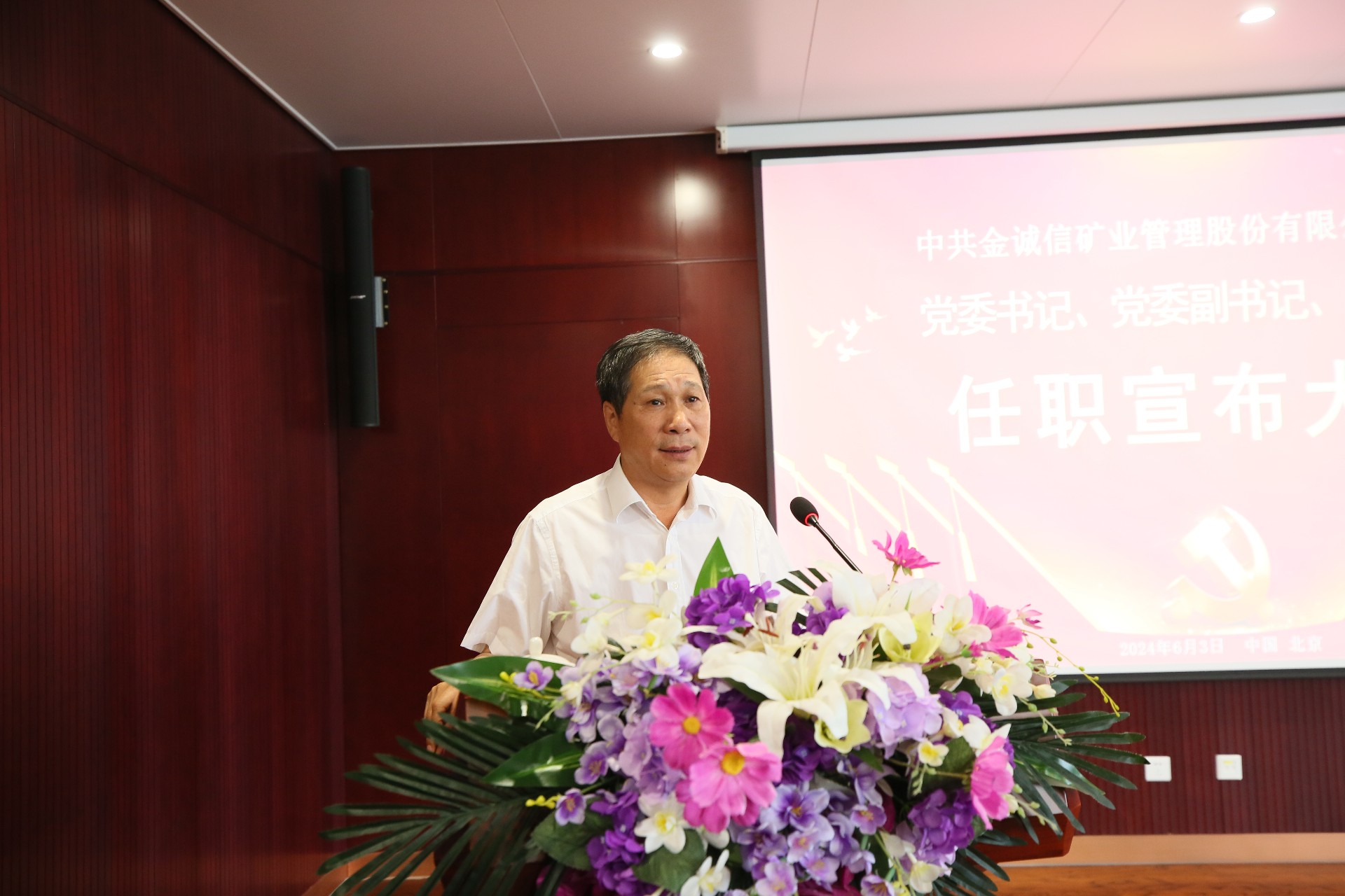 书记讲话.JPG
