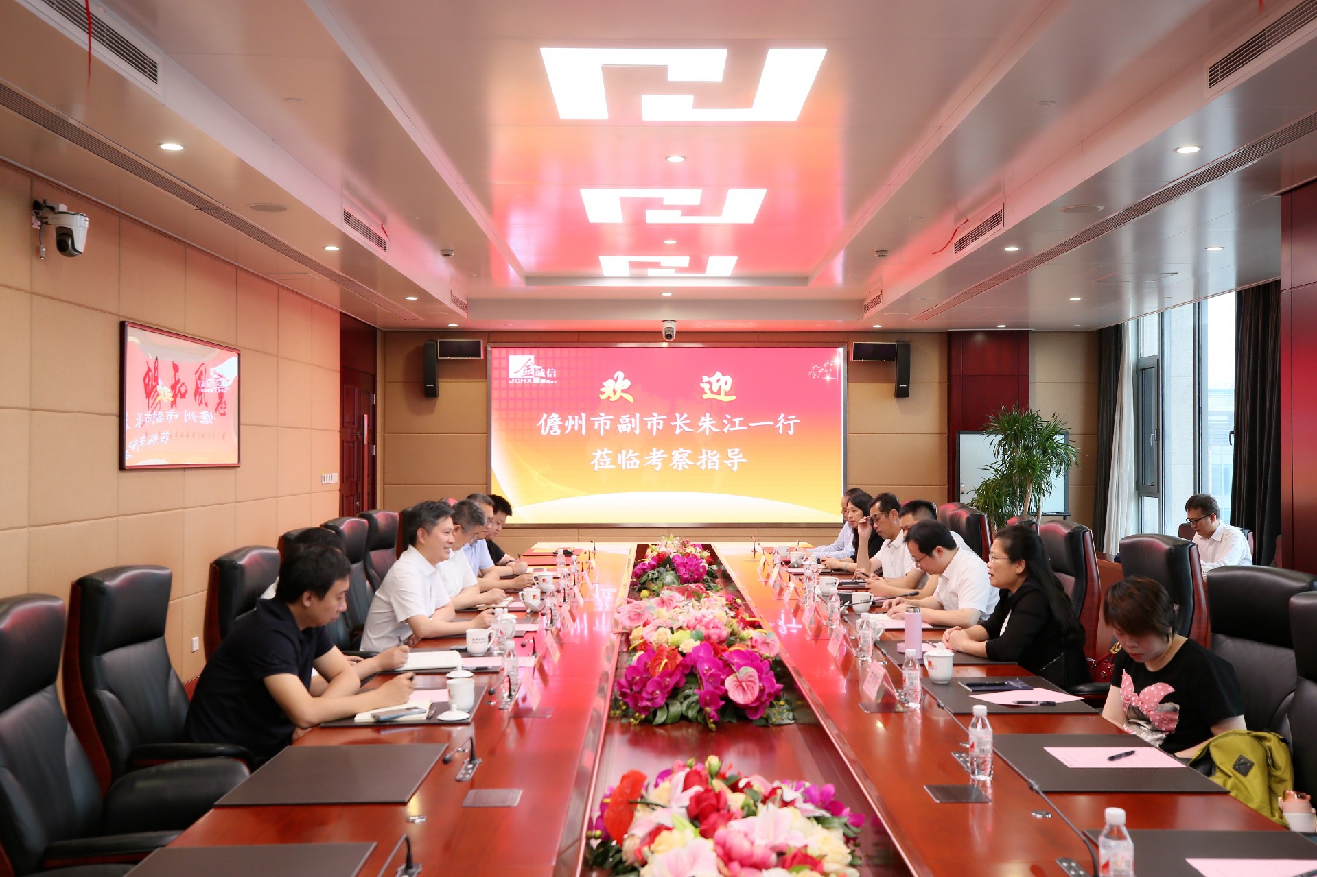 20240610-儋州副市长到访(封面).jpg