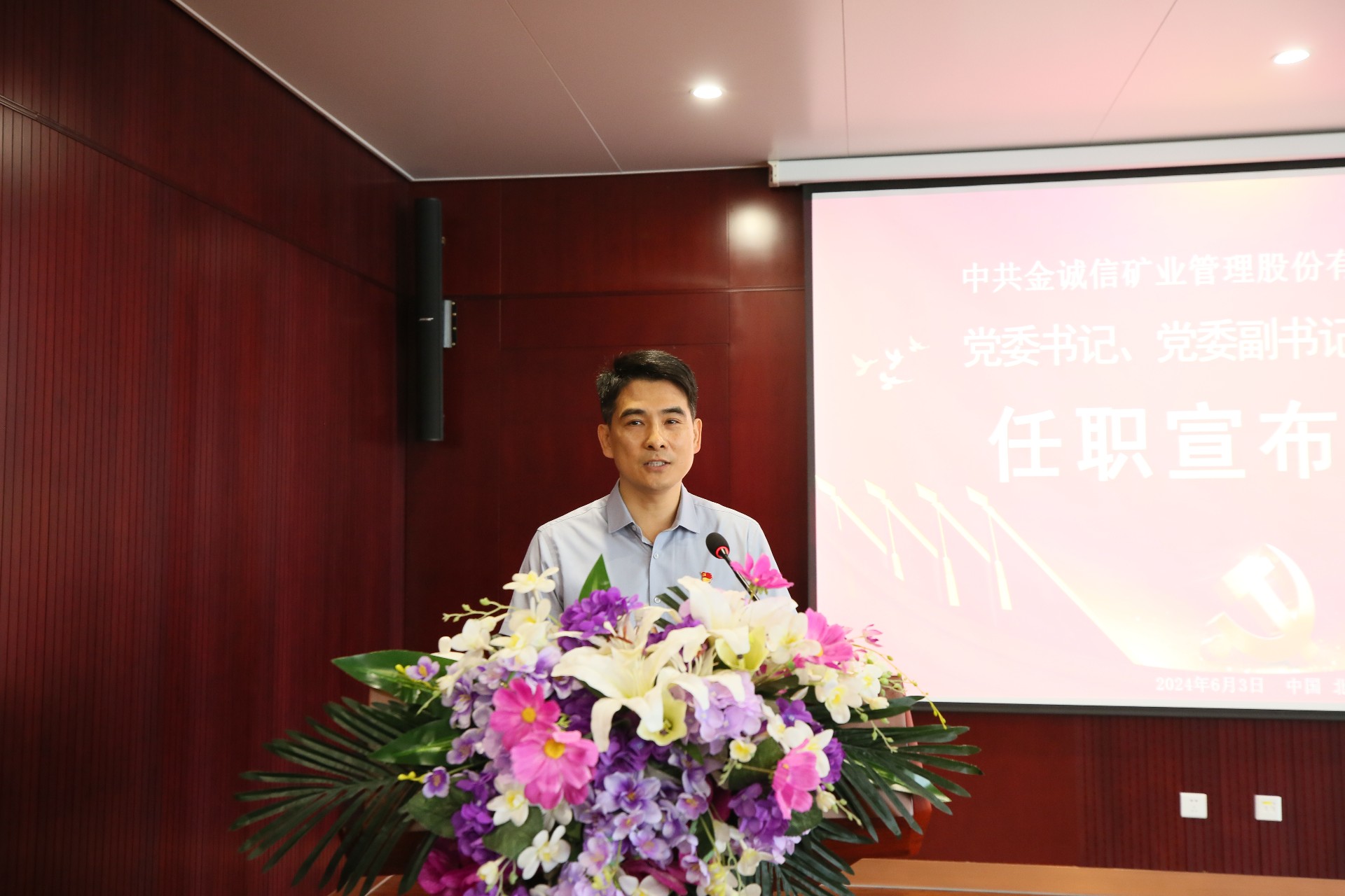 王增辉讲话.JPG
