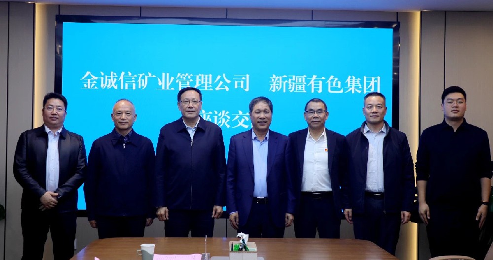 20241022书记造访新疆有色集团.jpg