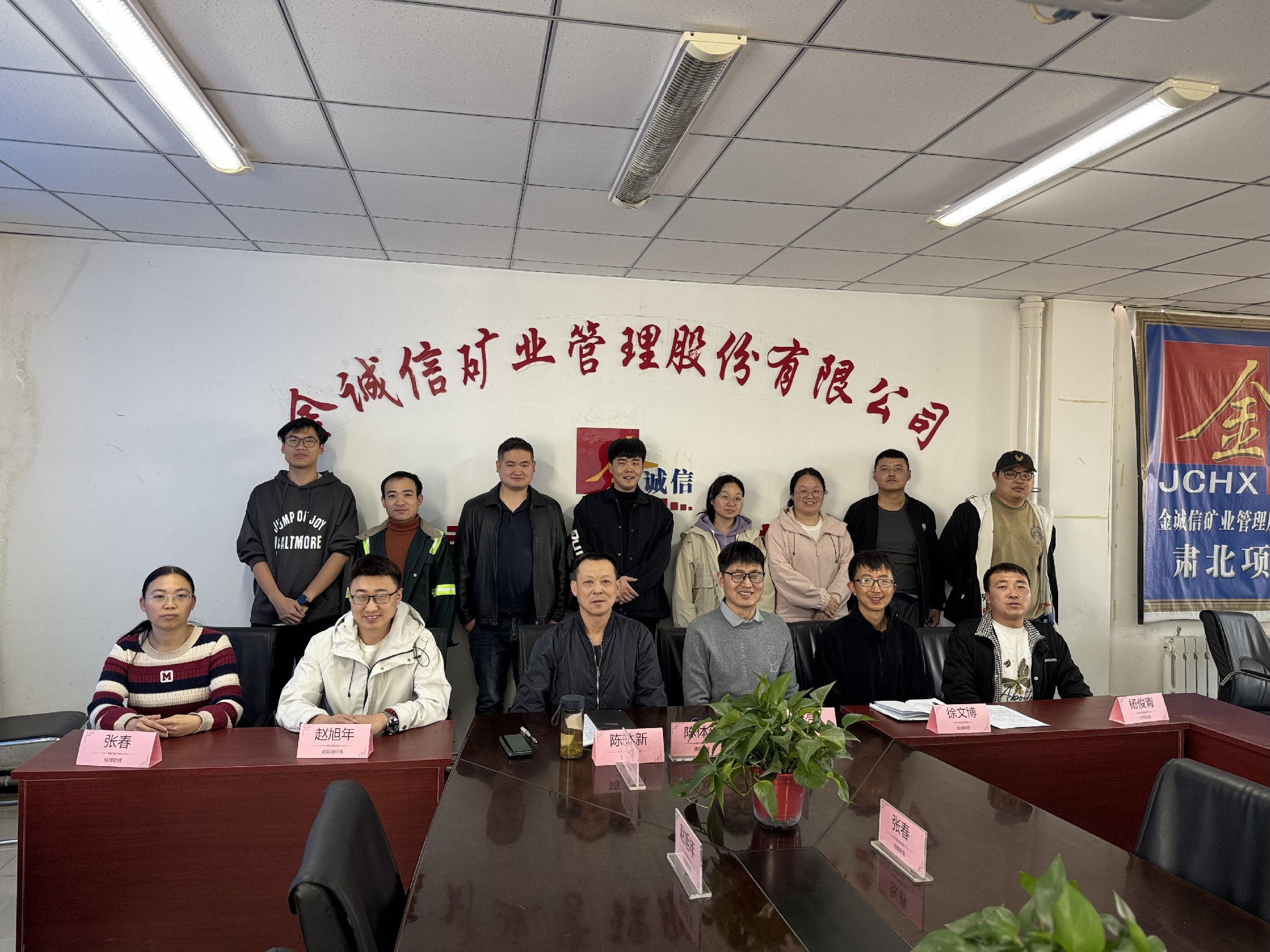 北京分公司肃北角逐.jpg