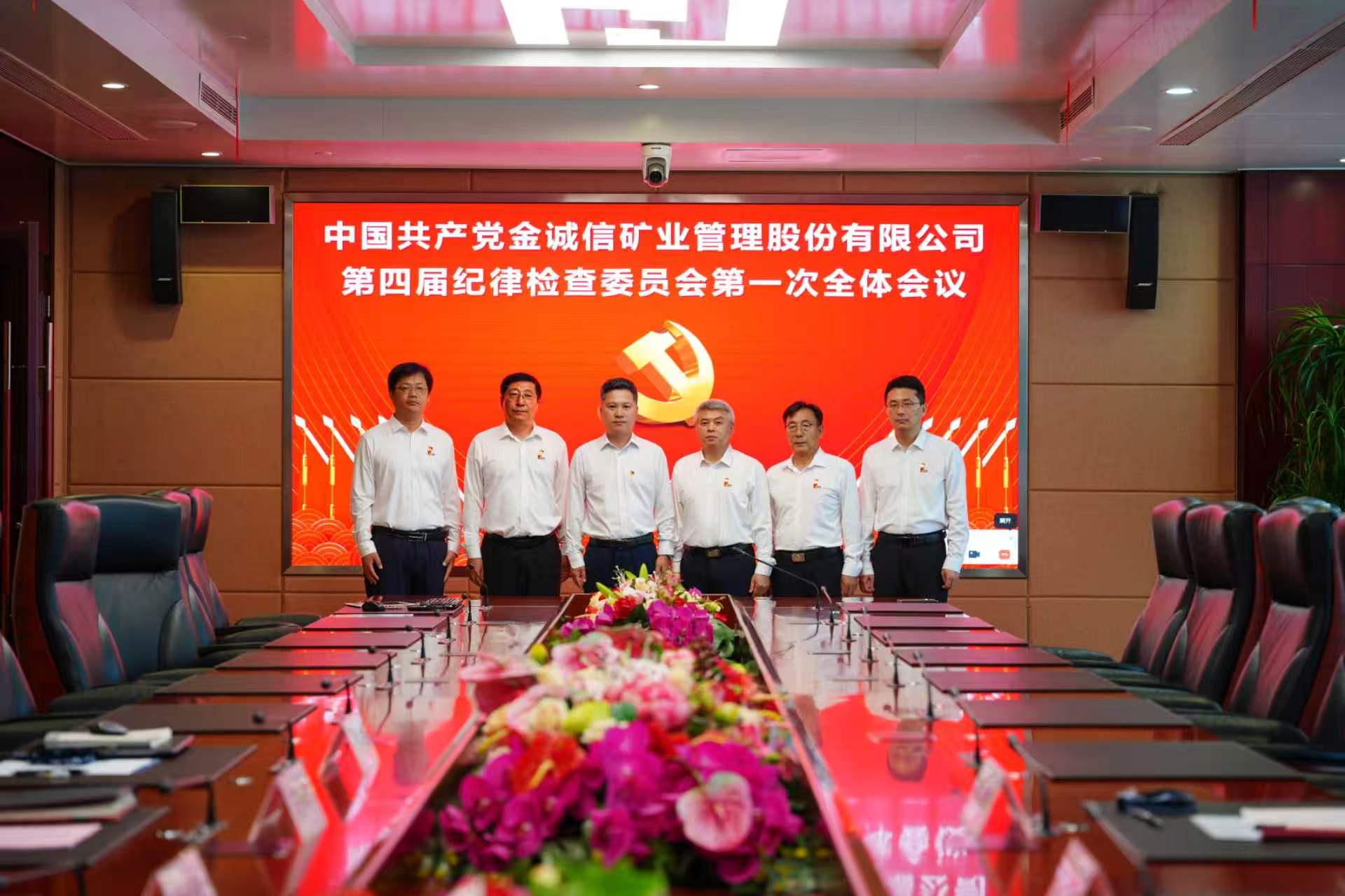 20260629��ί������ຣ����Ľ��ίίԱ��Ӱ.jpg